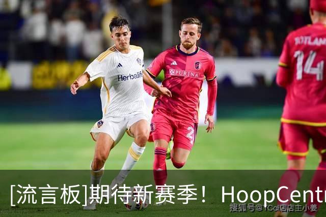 [流言板]期待新赛季！HoopCentral分享欧文近期野球局的个人集锦视频